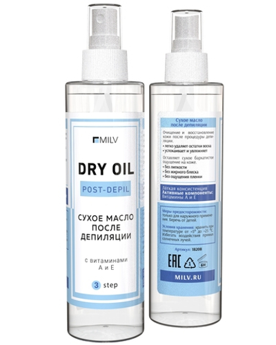 Сухое масло после депиляции MILV 250 мл