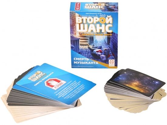 Настольная игра Второй шанс. 1 серия. Смерть музыканта.