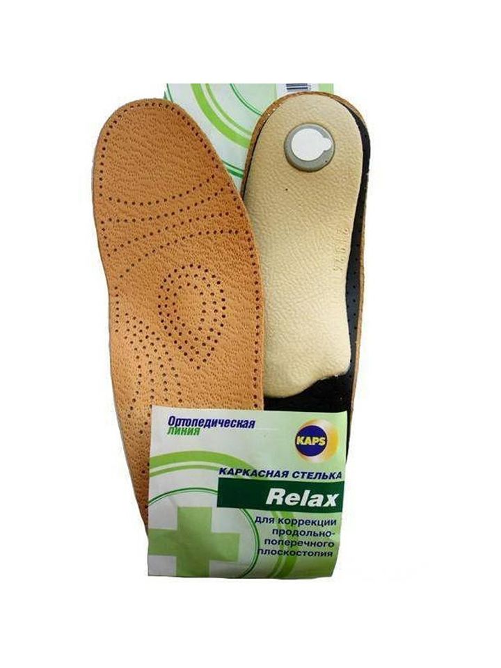 Стельки Kaps ортопедические Relax р.43/44