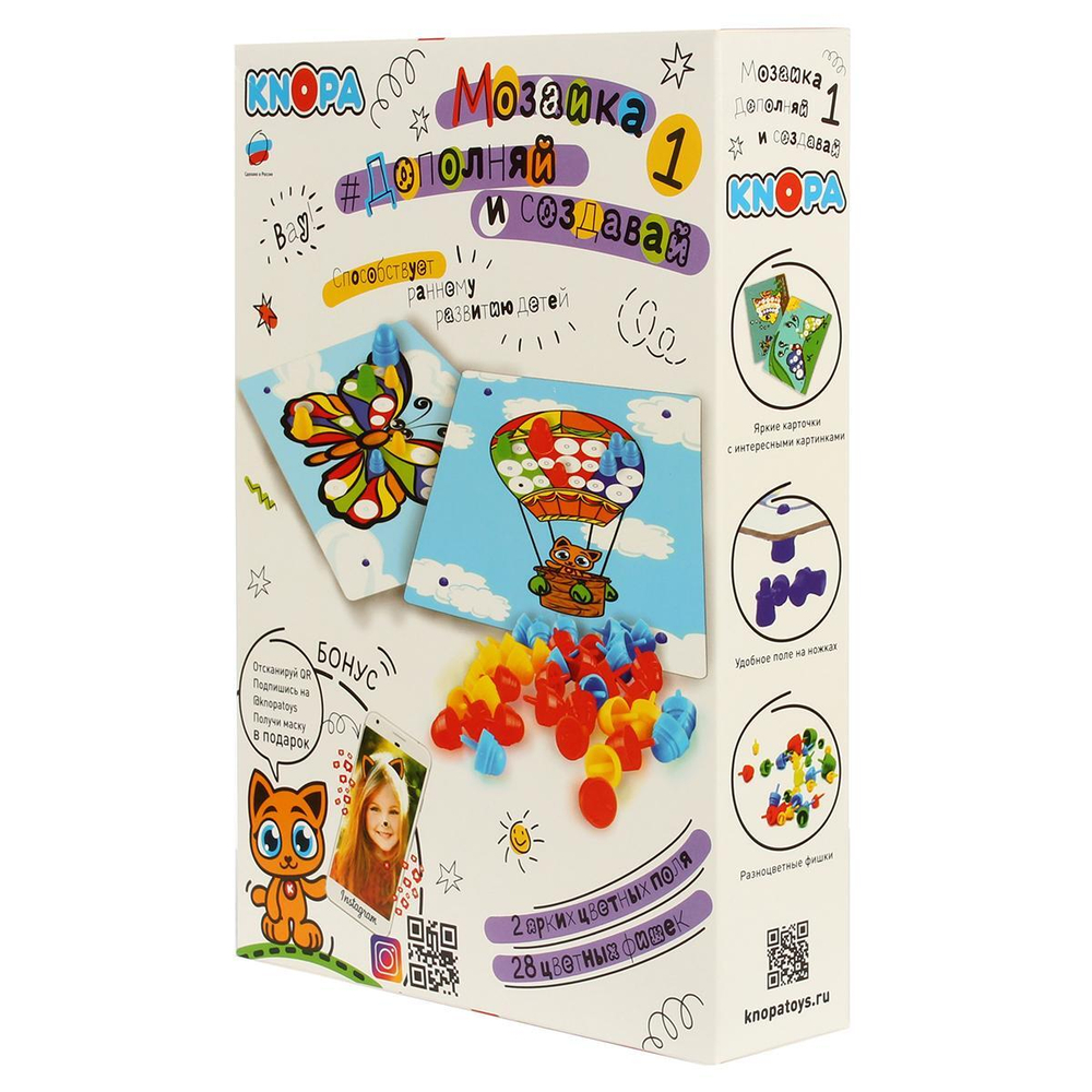Мозаика "Дополняй и создавай 1 (КНОПА)