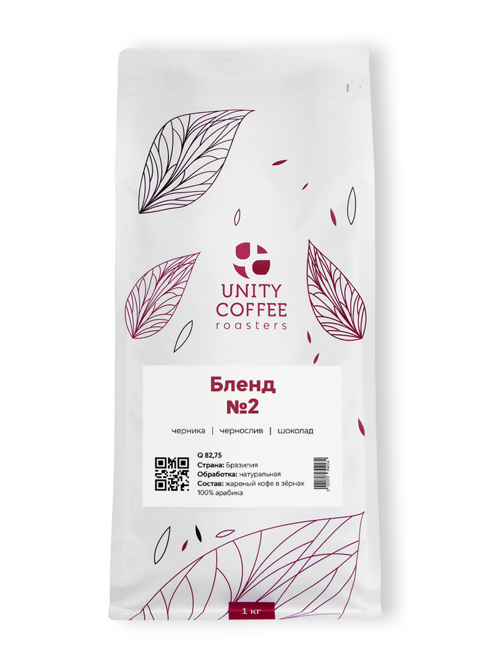 Купить натуральный зерновой кофе в Москве