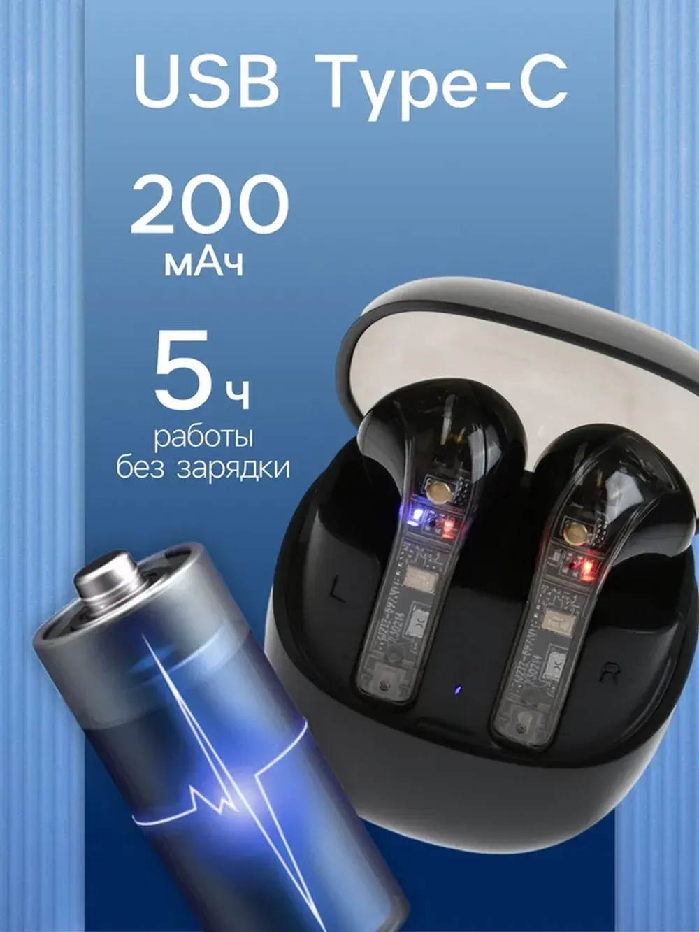 Наушники беспроводные R20, TWS, вкладыши, Bluetooth 5.3, 30/