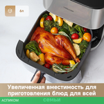 Аэрофритюрница Trouver Air Fryer FD10 Pro White (VFF12A)