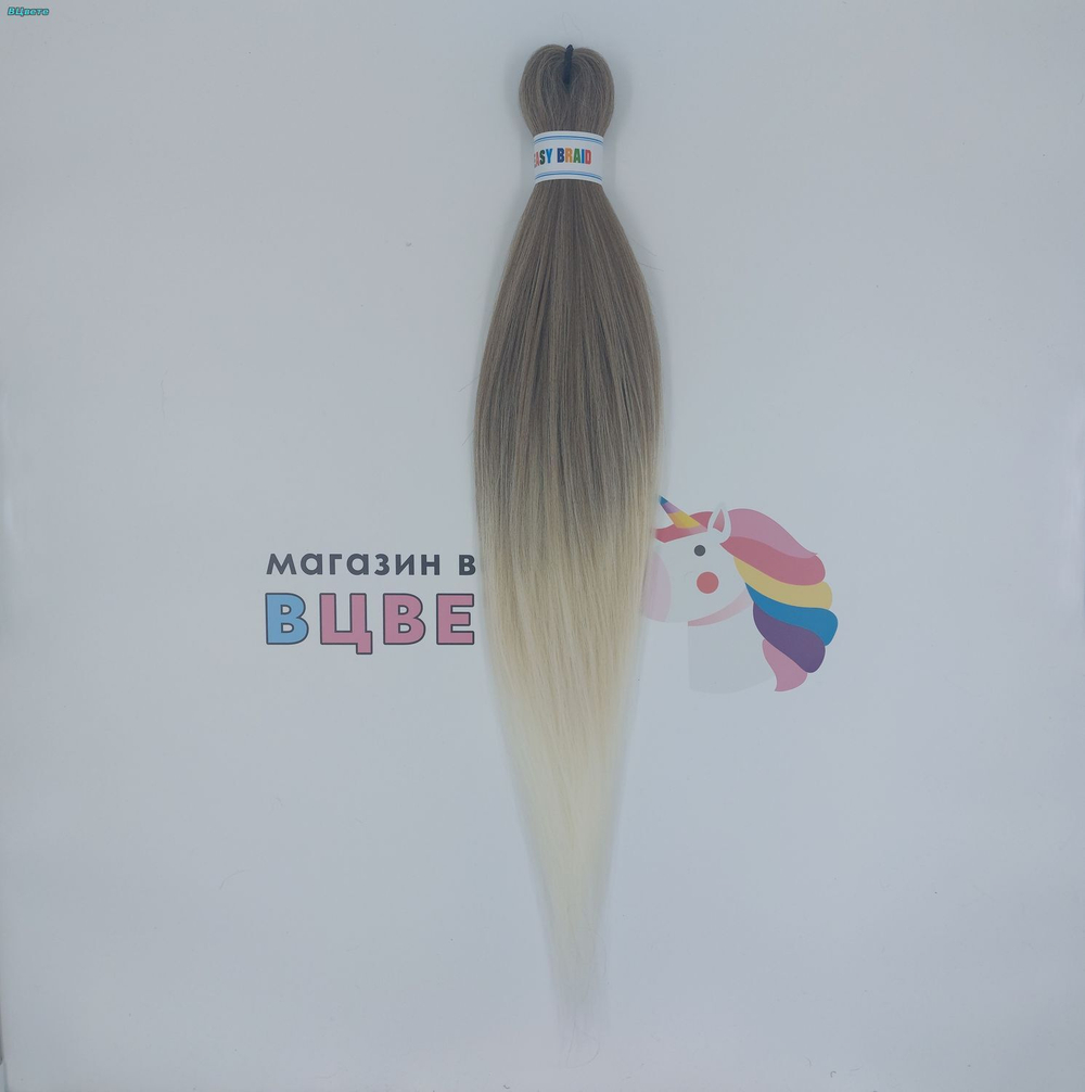 EASY BRAID H15 70 см, 95 г. Низкотемпературный, гофрированный