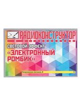 В комплекте идут 2 наклейки (59)