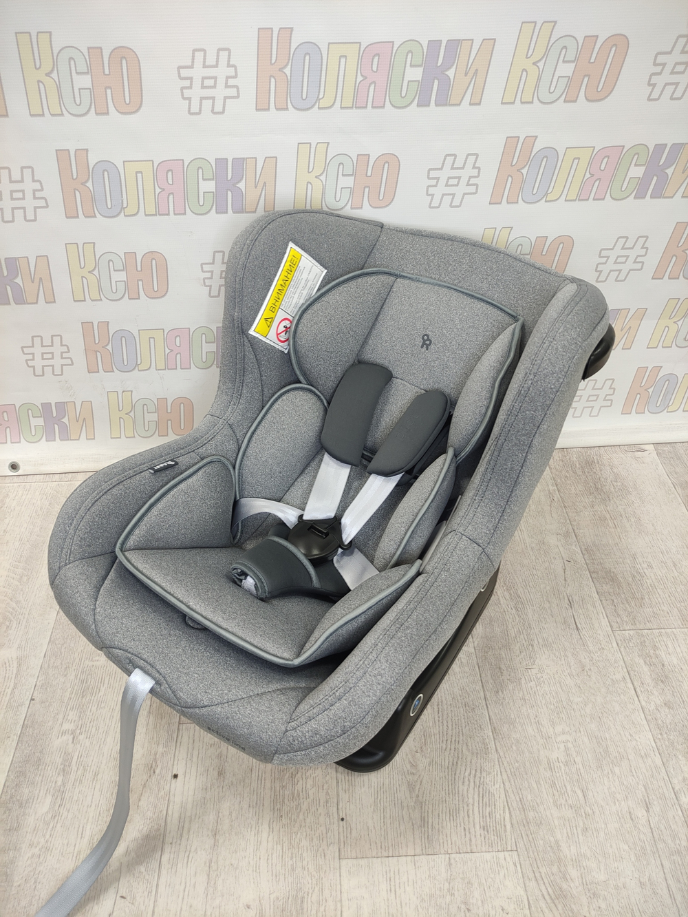 Автокресло детское Rant Pilot Active Line 0-18 Grey