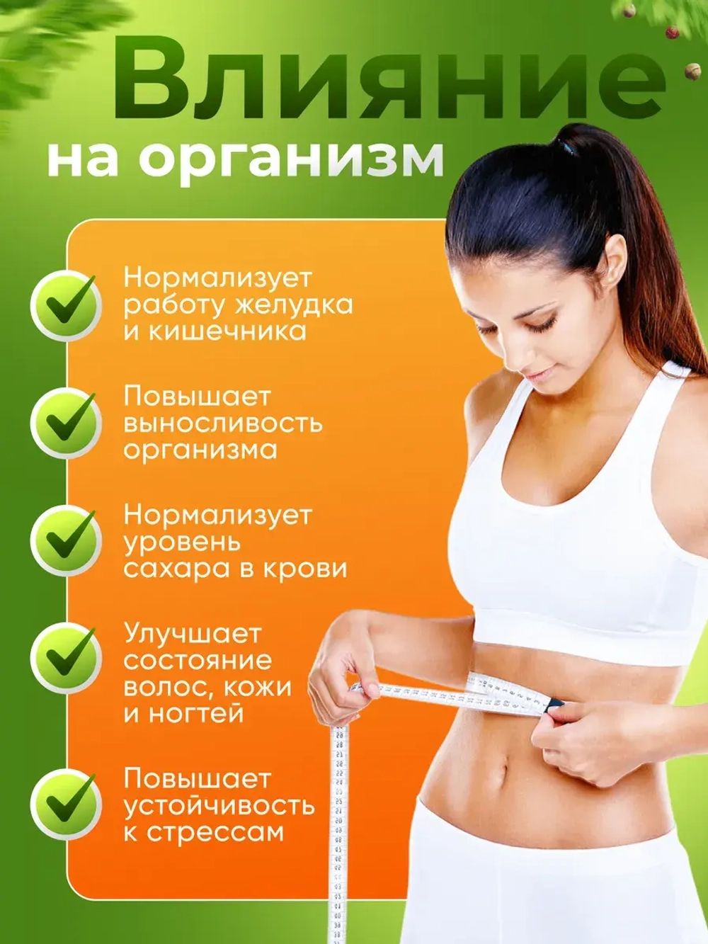 Гречка зеленая непропареная органическая 1 кг