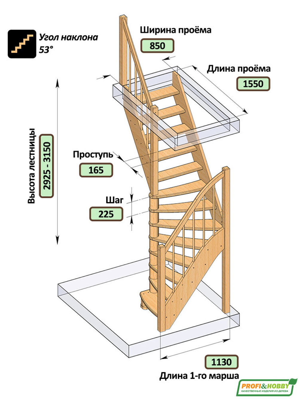 Лестница на второй этаж ЛС-91м+2 Левая