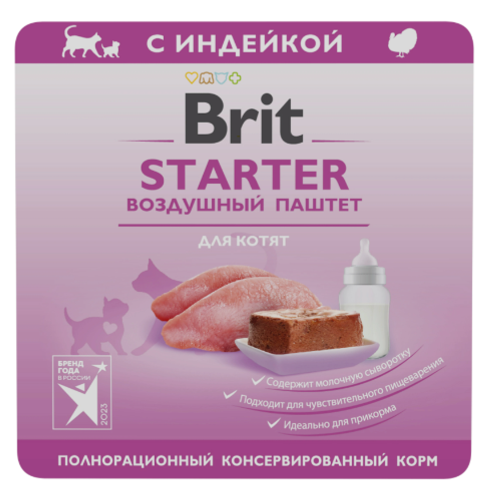 Brit premium, воздушный паштет для котят, starter, 100г