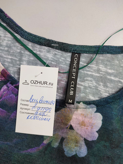 Футболка Concept Club с принтом 46 размер