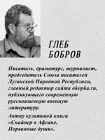Эпоха мертворожденных. Антиутопия, ставшая реальностью. Предисловие Дмитрий Goblin Пучков (Покет)