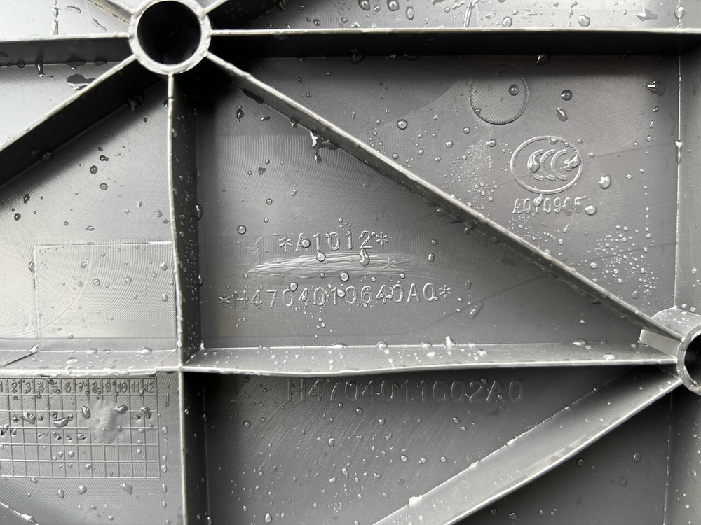 Крышка вещевого ящика 2023г