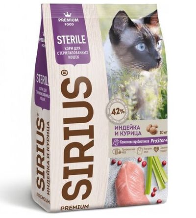 Полнорационный сухой корм SIRIUS PREMIUM для стерилизованных кошек с индейкой и курицей, Пакет 10 кг