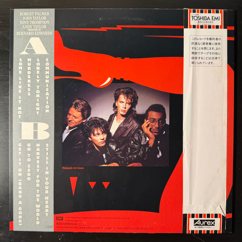 The Power Station – The Power Station (Япония 1985г.)