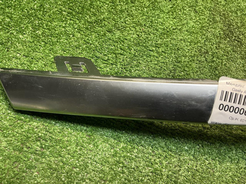 Молдинг переднего бампера Geely Atlas Pro (21-25)