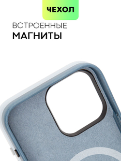 Чехол BROSCORP для Apple iPhone 15 Pro Max (арт.IP15PROMAX-LEATHER-GENUINE-BLUE )