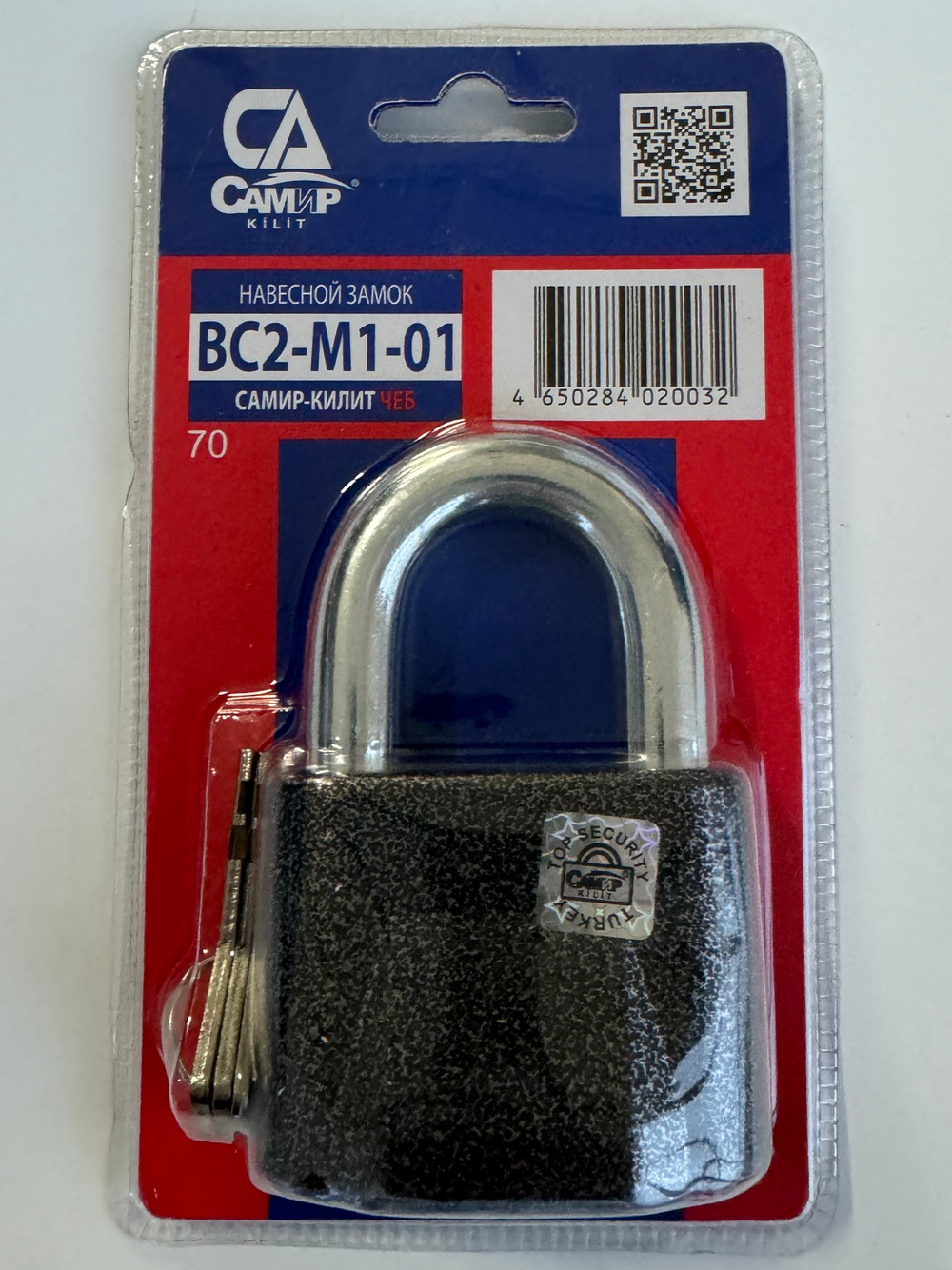 Замок навесной САМИР ВС2M1-01 70 мм 3 ключей