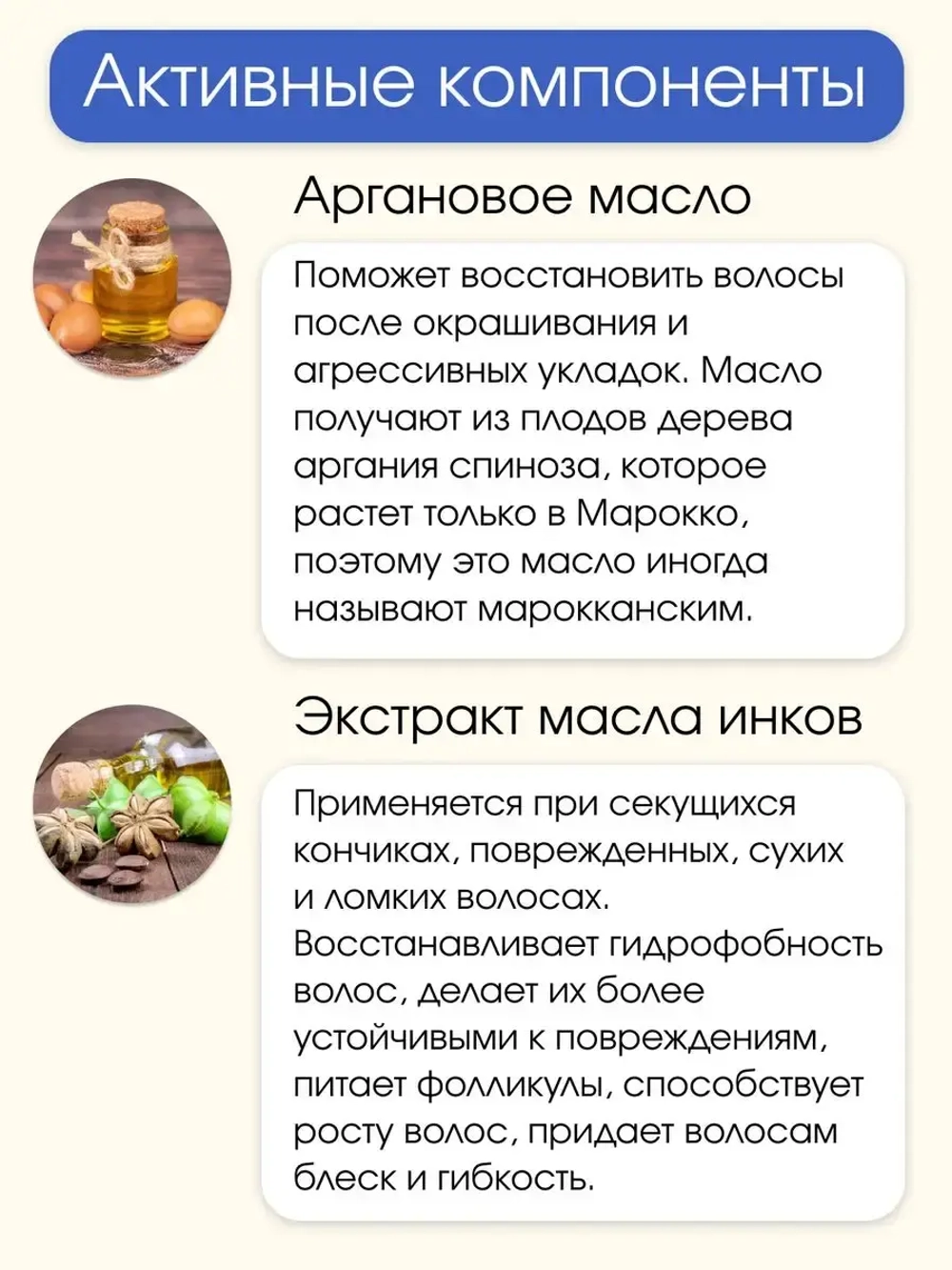 Тайская сыворотка для очень сухих и пересушенных волос