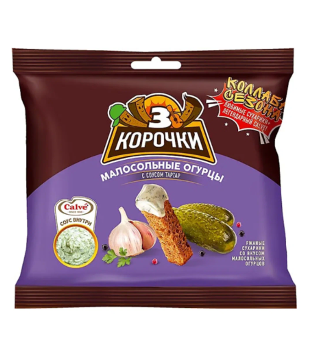 Сухарики ржаные 3 Корочки со вкусом малосольных огурцов с соусом тар-тар, 60г + 25мл