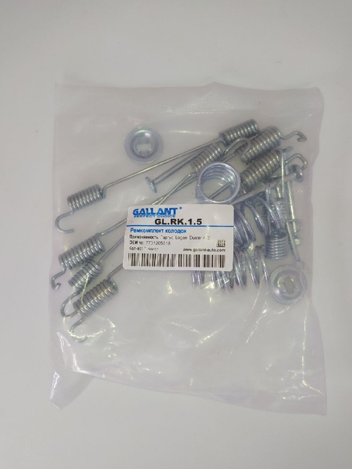 Ремкомплект задних тормозных колодок GALLANT GLRK15 Renault