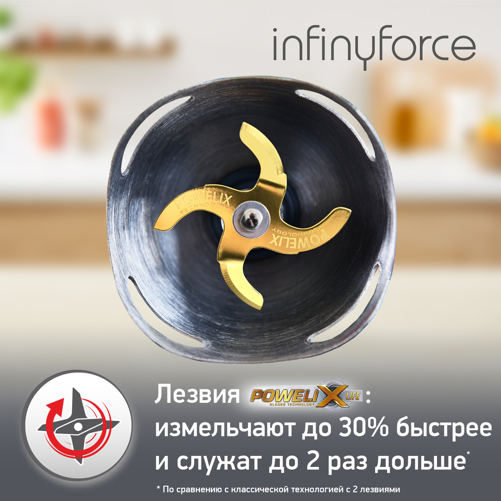 Погружной блендер Moulinex InfinyForce DD944810