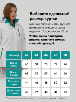 Горнолыжный костюм женский зимний белого цвета 001_1Bl