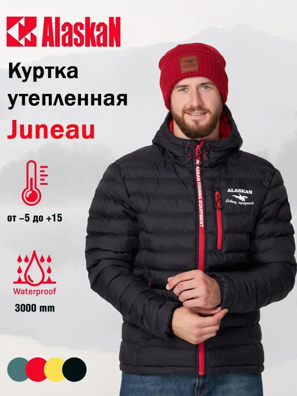 Куртка мужская Alaskan Juneau