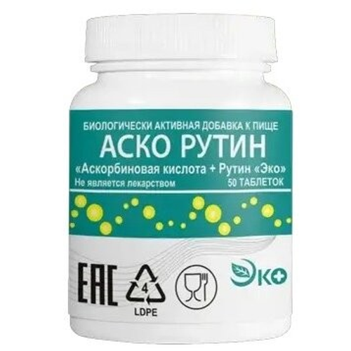 Аскорутин Эко таблетки №50