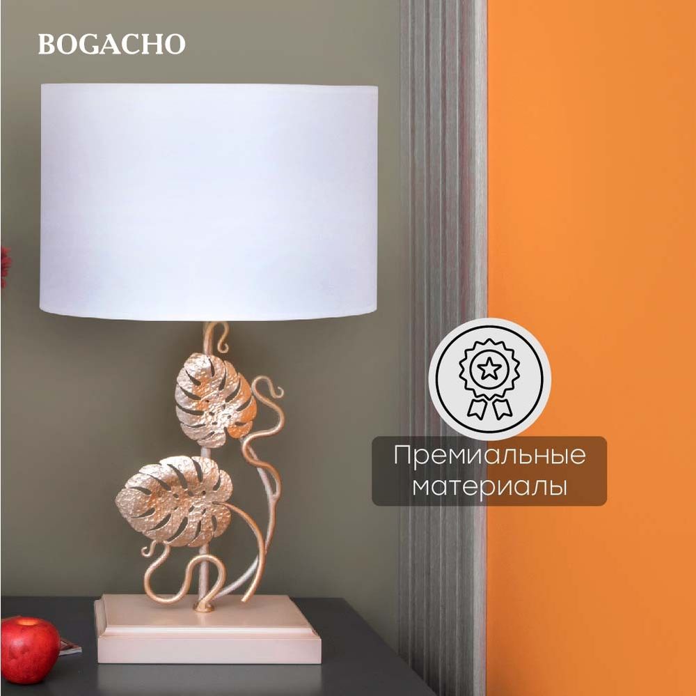 Настольная лампа Monstera Deliciosa (Монстера) Айвори Мраморное золото с абажуром Vintage Белый