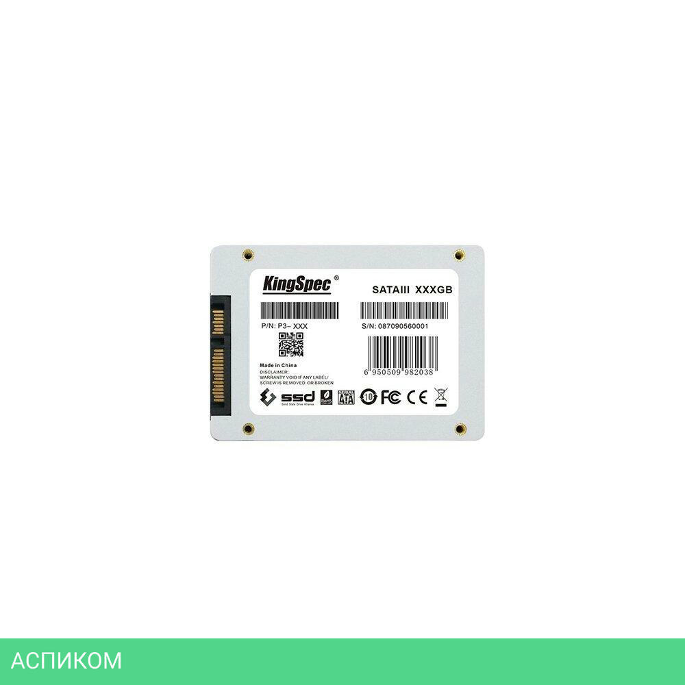 SSD диск Kingspec SATA III 256Gb (P3-256)