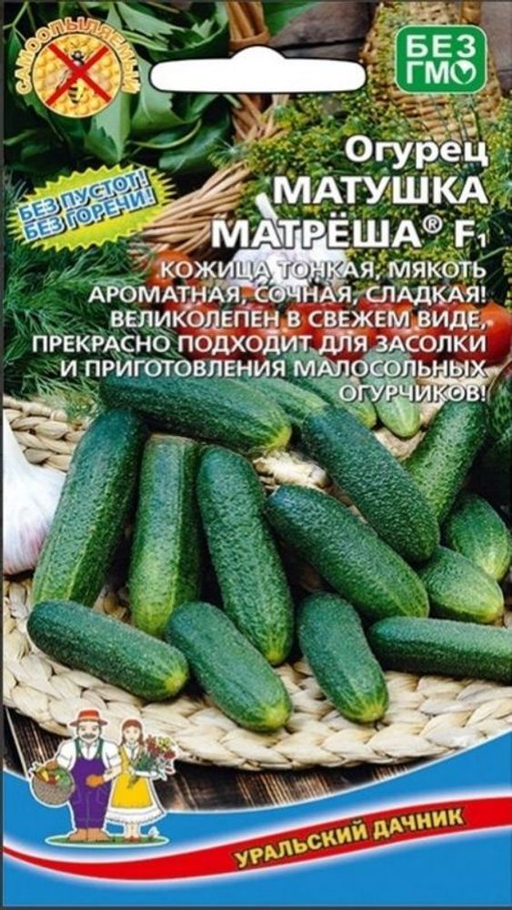 Огурец &quot;G. Матушка матрешка F1&quot; 10шт., Россия.