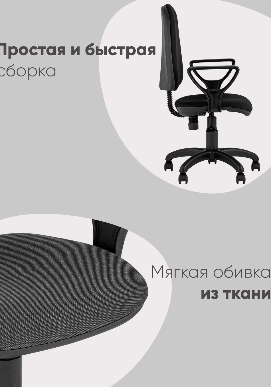 Кресло компьютерное Престиж серое