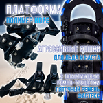 Снегоступы 23х78см, рамные, с нагрузкой до 120кг. ML300