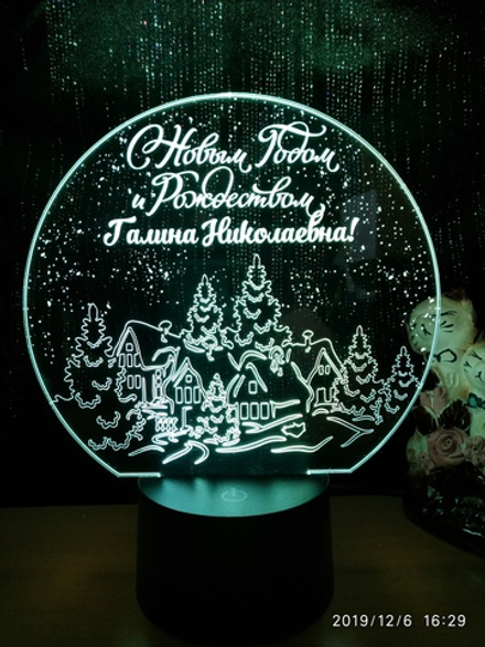 Ночник "Зимняя сказка" (Ваш текст)