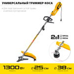 STEHER 1300 Вт, ш/с 38 см, сетевая коса (SEH-38-1300)