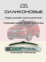Щетки стеклоочистителя HUOYE Y8 600/450 мм на Changan CS35 | Hook/J-Hook