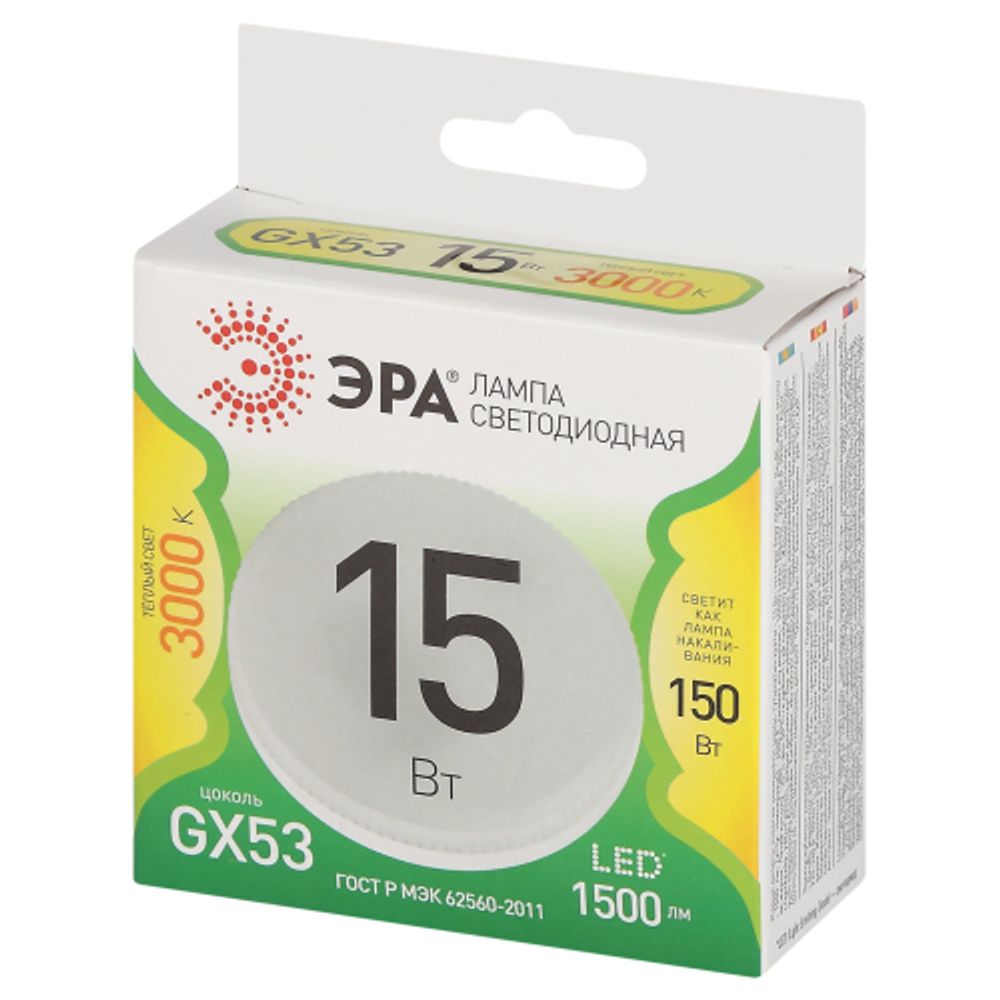 Лампочка светодиодная ЭРА LED GX-15W-830-GX53 GL GX53 15 Вт таблетка теплый свет | Лампы cветодиодные Плоские (GX)
