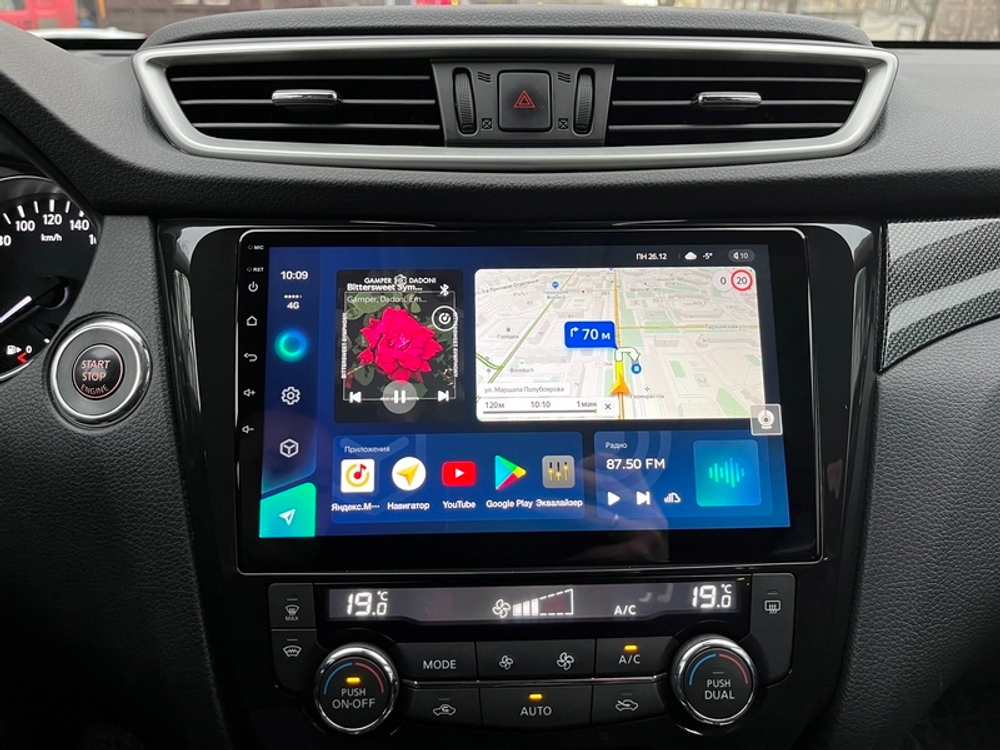 Магнитола для Nissan X-Trail T32, Qashqai J11 2014-2022 (климат, рамка большая) - Teyes CC3 на Android 10, QLED, ТОП процессор, 4Гб+32Гб, CarPlay, 4G SIM-слот