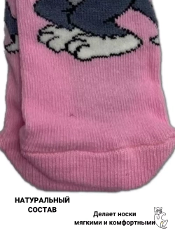 Носки для детей, (3 пары в упаковке).