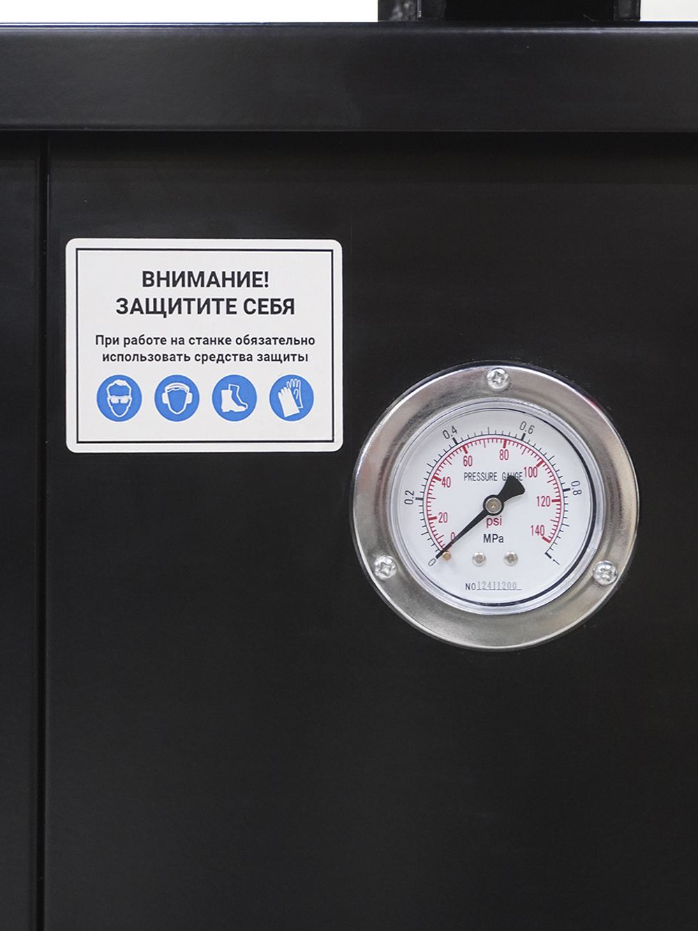 WDK-81765 Клепальный станок для тормозных колодок пневмогидравлический, 6 т