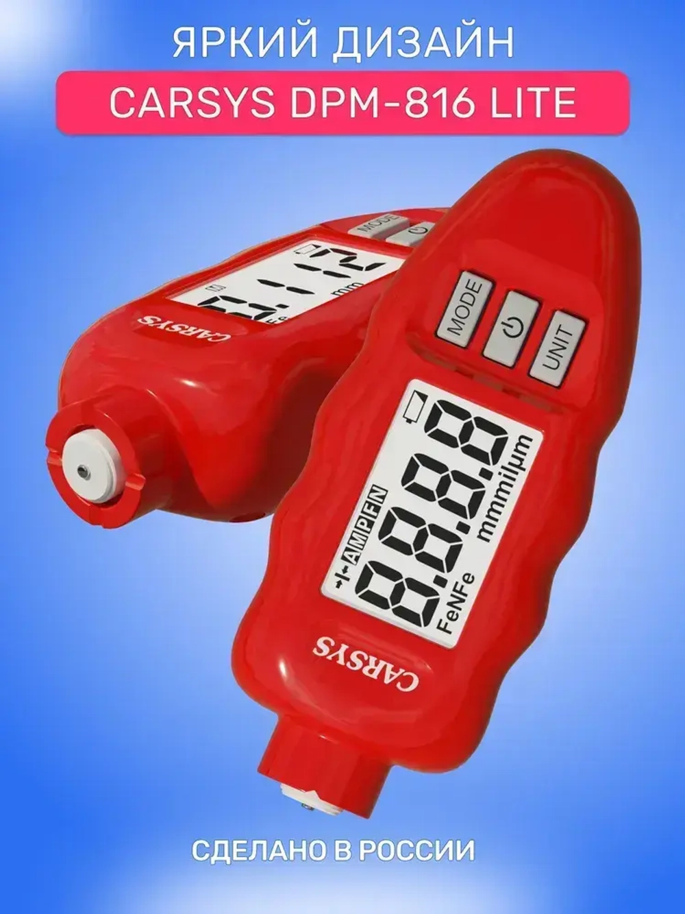 Толщиномер автомобильный; CARSYS DPM-816 Lite; Измерение по всем металлам, Оцинковка, до 3 мм, морозостойкий