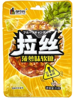 Ассорти освежающе-бодрящих леденцов 20 штук