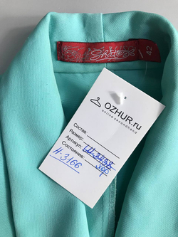 Жакет Shatte удлиненный, визуально на 42 размер