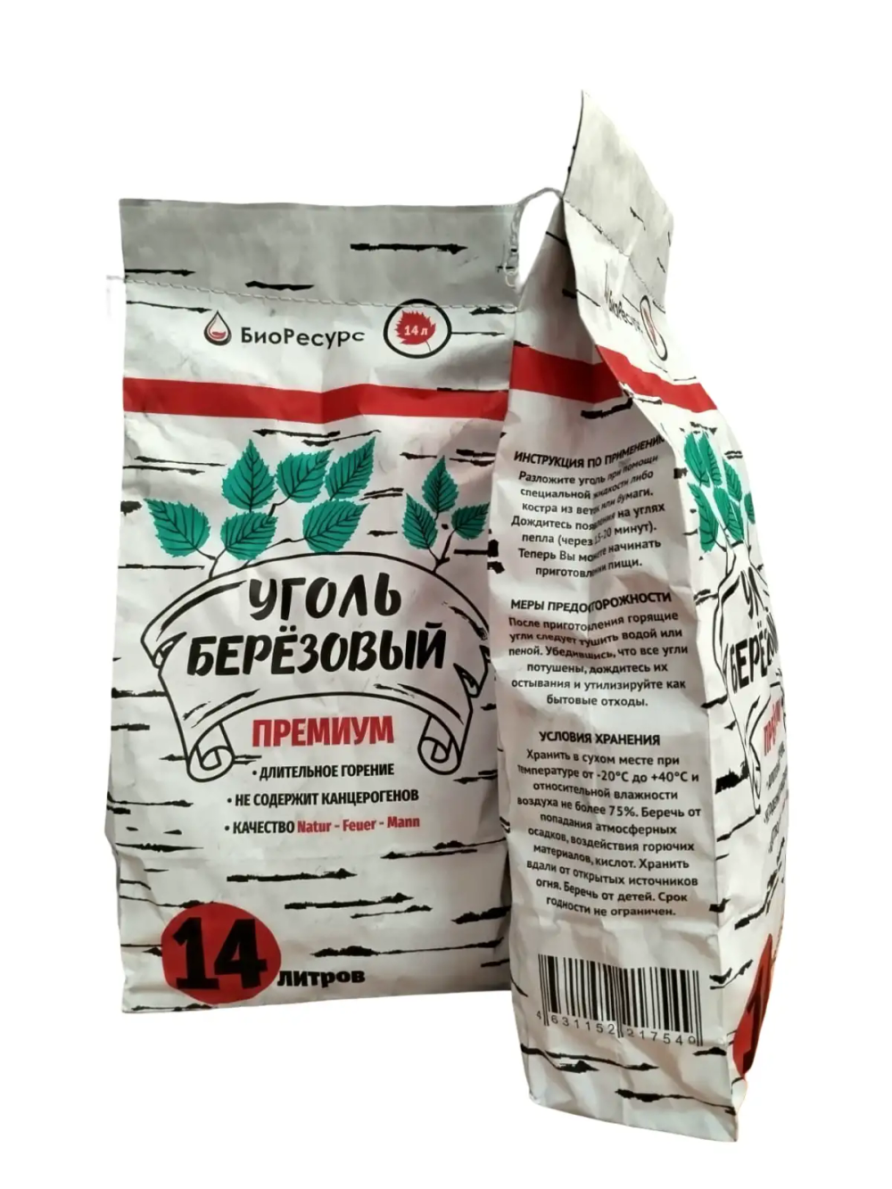 Уголь древесный БиоРесурс 14л вес 1.3кг