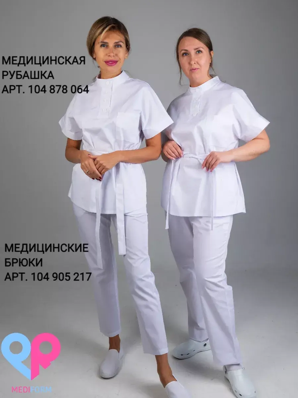 Колпак медицинский шапочка