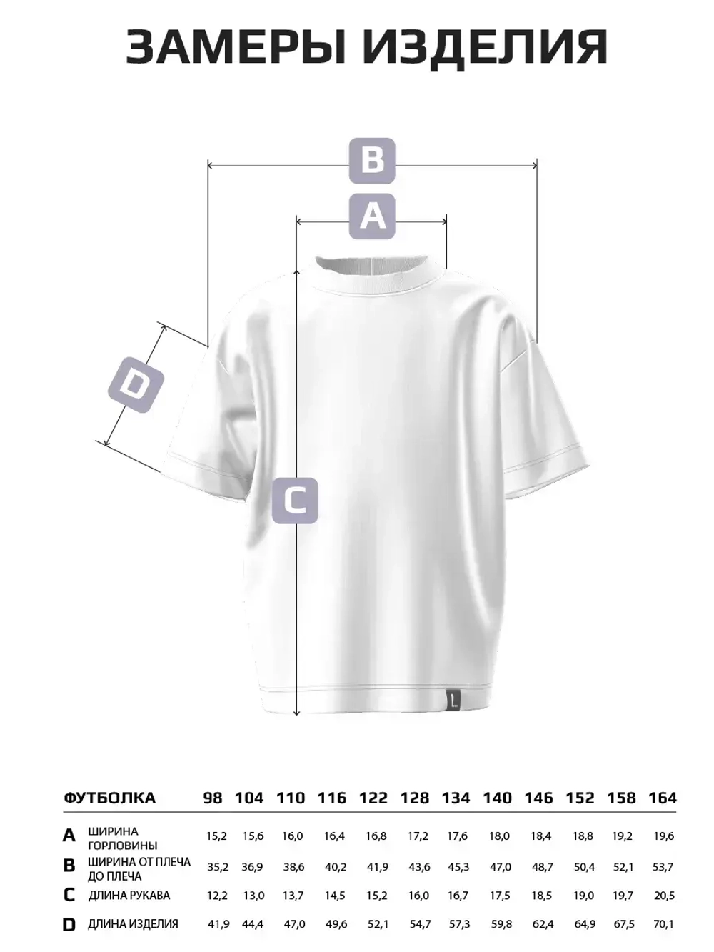 Спортивный костюм для девочки в школу