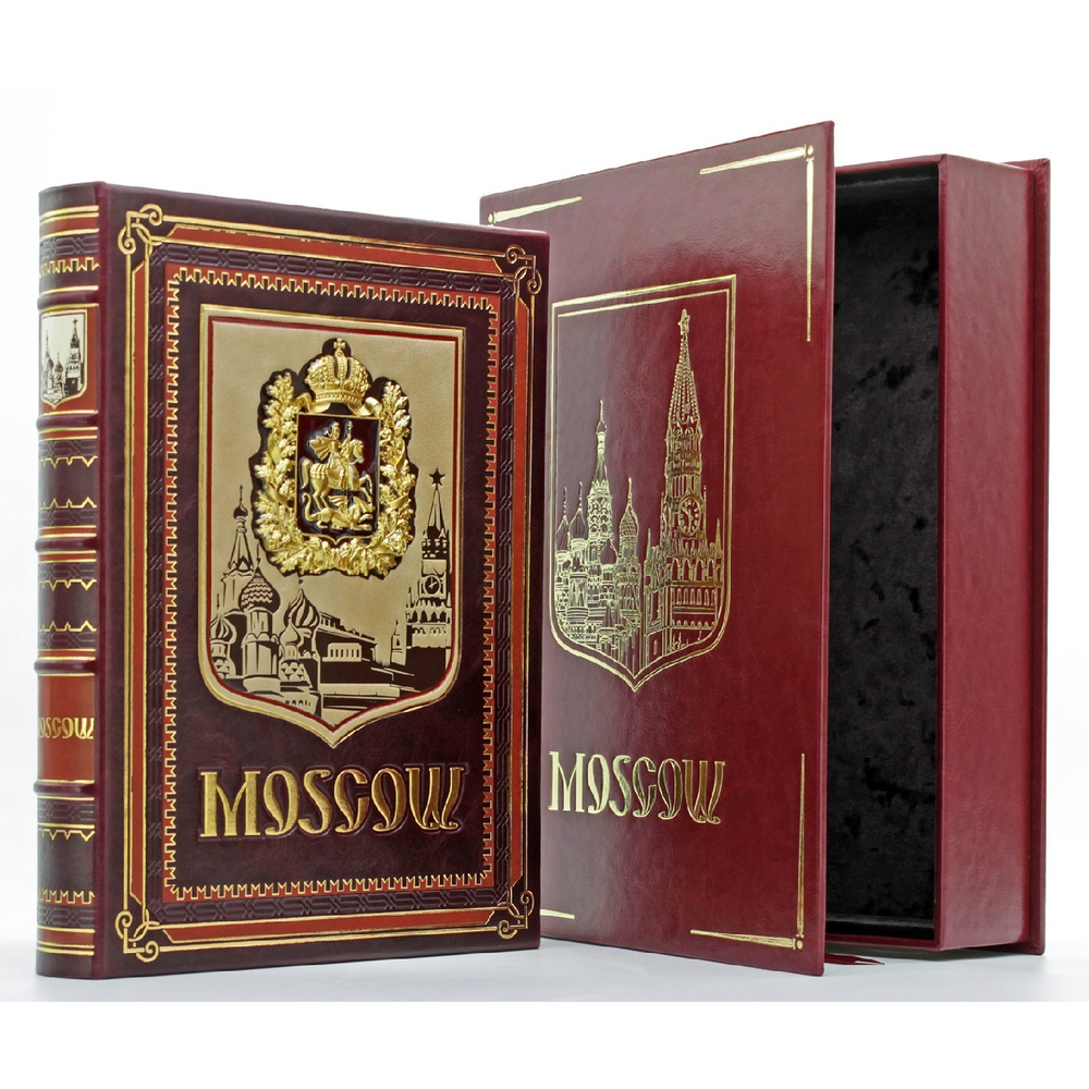 "Москва" Книга подарочная из натуральной кожи на английском языке в коробе