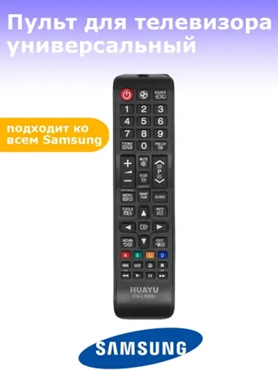 Пульт ДУ для телевизора Samsung, Huayu RM-L1088+ (RM-L1088 c кнопкой SMART HUB ! ) корпус AA59-00741A