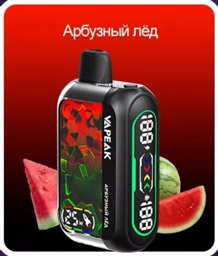 Vapeak Dream 30k Арбузный лёд 30000 затяжек 20мг Hard (2% Hard)