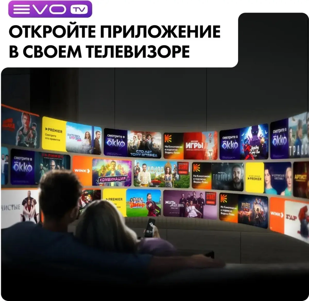 Телевизор Haier 43 Smart TV M1
